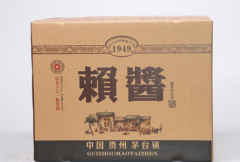 赖酱酒53度18封藏介绍 精心独特的制作工艺酿制的美酒