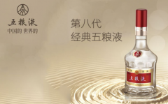 五粮液酒收藏投资指南 探索五粮液酒背后的价值