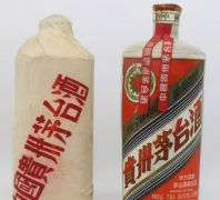 茅台酒瓶鉴定 鉴定茅台酒瓶的4个方法