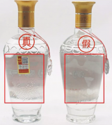 酒商鉴定为仿冒酒 正品和仿品酒的差别
