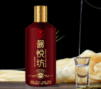酱悦坊酒品牌：真正融合传统和现代的酒类品牌