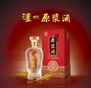 泸州原度酒收藏版介绍 收藏方法分享