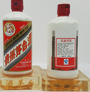 茅台品鉴酒酱香型介绍，这款酒如何