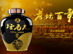 四川老坛大散酒价格是多少，要如何购买