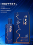 2021贵州值得喝的6款酱酒，都是珍品纯酿，全喝过才是真行家