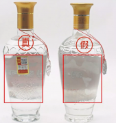 酒的真假怎么鉴别编码，白酒鉴别方法
