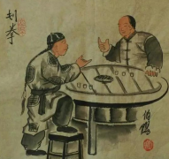 喝酒划拳的来源和历史