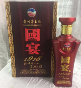 茅台国宴酒的历史,它有哪些价值